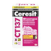 Ceresit CT 137, Минерал. декоративная штукатурка «камешковая» под окраску, 25кг (1,0мм)